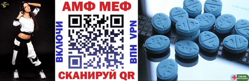 АМФ 98% это Telegram Лыткарино купить наркотики сайты