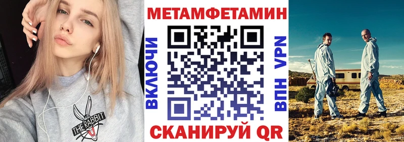 АМФЕТАМИН Premium Лыткарино