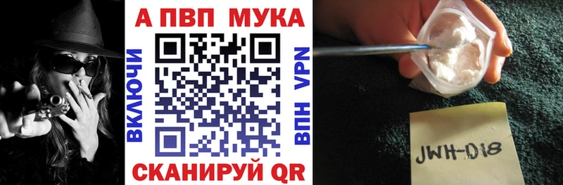 A PVP кристаллы  Лыткарино 