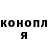 Бошки Шишки OG Kush Kamil Dalgatov