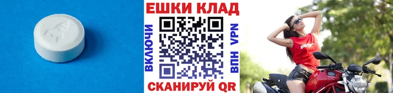 KRAKEN ТОР  Лыткарино  ЭКСТАЗИ таблы 
