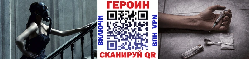 Героин афганец  omg ссылка  Лыткарино 
