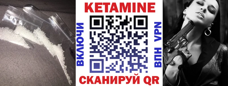 Кетамин ketamine  как найти закладки  OMG как войти  Лыткарино 