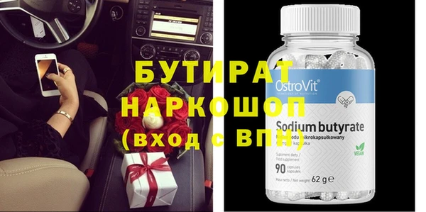 ECSTASY Баксан