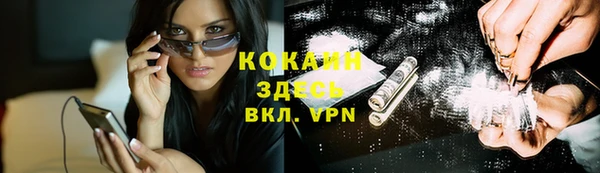 каннабис Балабаново