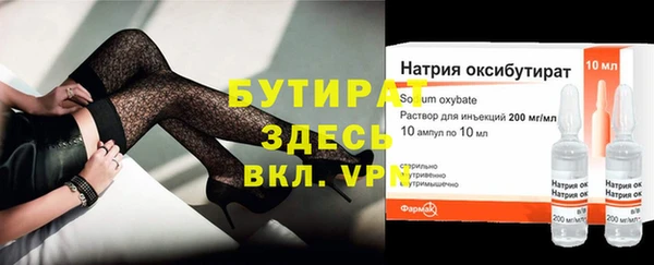 каннабис Балабаново