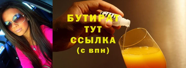 каннабис Балабаново