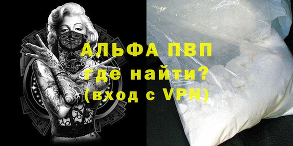 мескалин Арсеньев