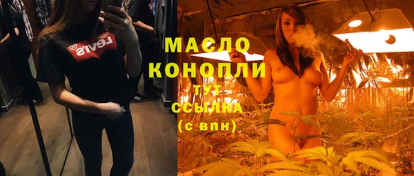 каннабис Балабаново