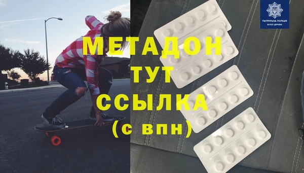 МДПВ Балахна
