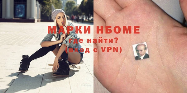 МДПВ Балахна