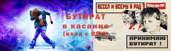 каннабис Балабаново
