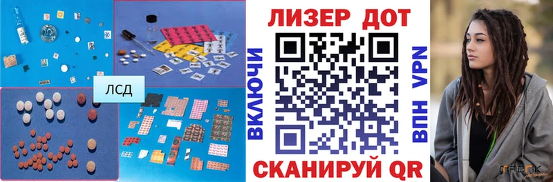 Лсд 25 экстази кислота  где купить наркоту  Лыткарино 