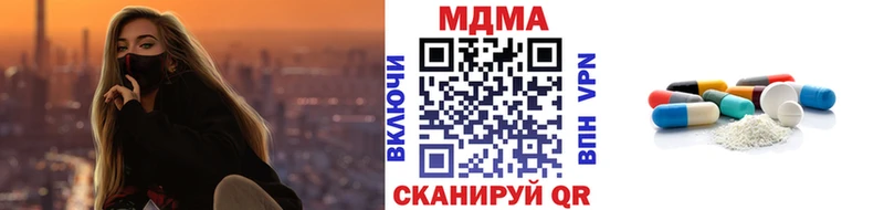 MDMA кристаллы  Лыткарино 