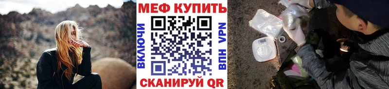 гидра рабочий сайт  Лыткарино  МЯУ-МЯУ mephedrone 