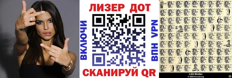 Марки 25I-NBOMe 1,5мг Лыткарино