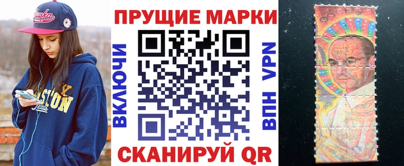 blacksprut вход  даркнет сайт  Лыткарино  Марки N-bome 1,8мг 